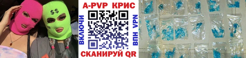 Alpha-PVP Crystall Адыгейск