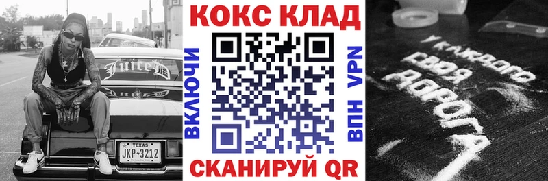 Cocaine Fish Scale  darknet какой сайт  Адыгейск 