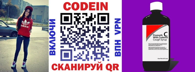 Кодеиновый сироп Lean Purple Drank  что такое наркотик  Адыгейск 