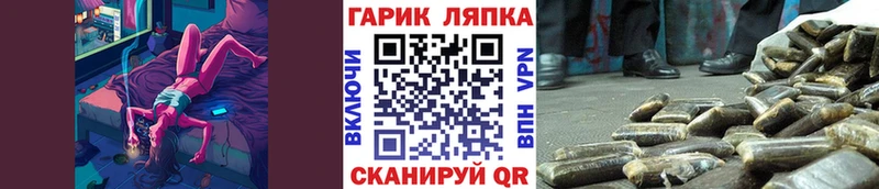 ГАШ гашик  darknet формула  Адыгейск 