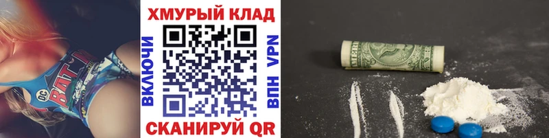 ГЕРОИН Heroin Адыгейск