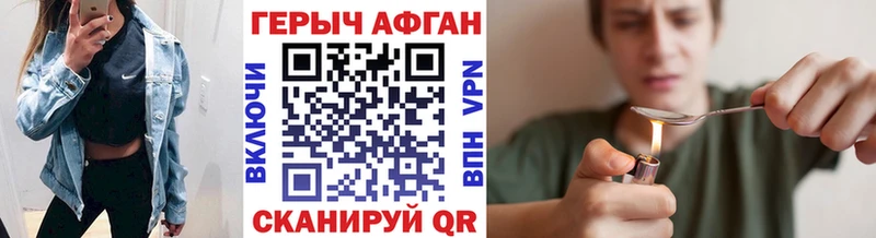 ГЕРОИН белый  Адыгейск 