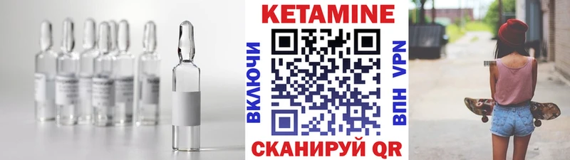 это официальный сайт  Адыгейск  Кетамин ketamine  ссылка на мегу ТОР 