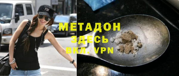 прущая мука Осинники