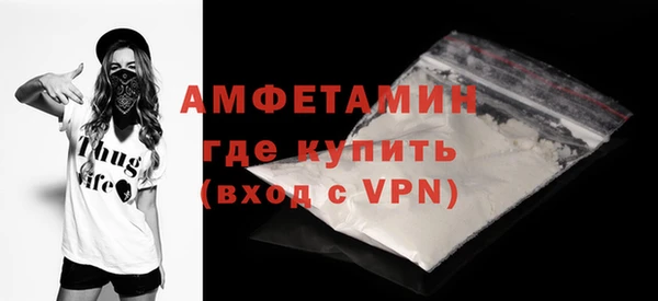первитин Алзамай