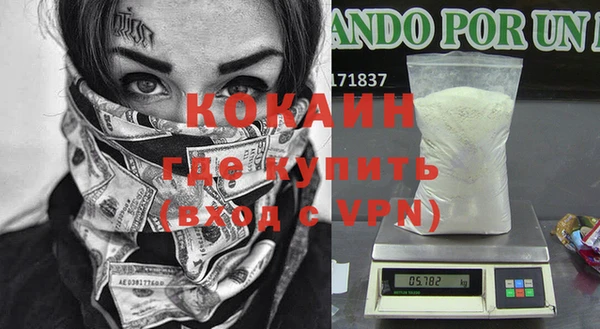 MESCALINE Алексин