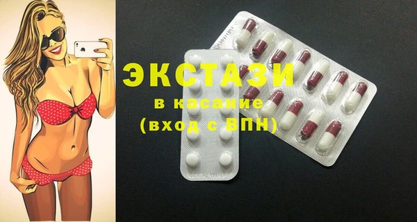 прущая мука Осинники