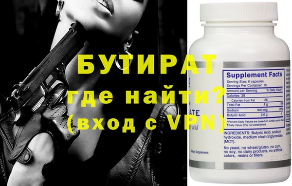 MESCALINE Алексин