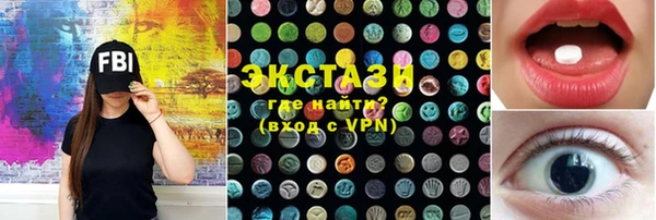 соль курить ск Осташков