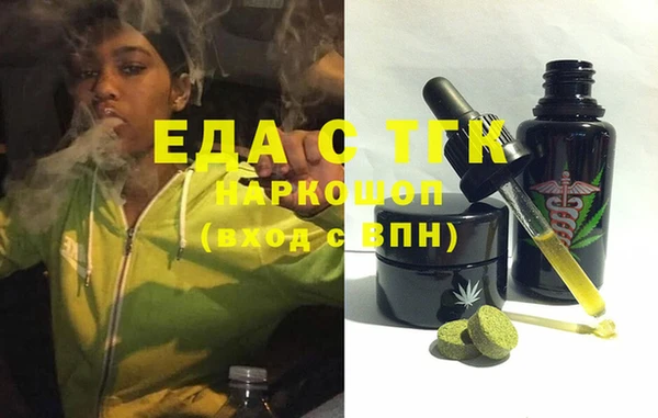 MESCALINE Алексин