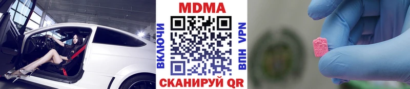 дарнет шоп MEGA вход МДМА молли Адыгейск