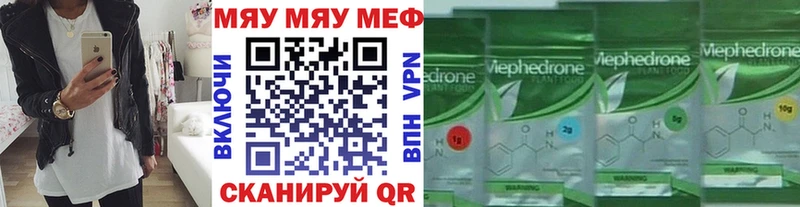 Мефедрон VHQ  KRAKEN зеркало  Адыгейск 