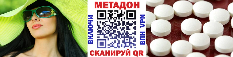 Метадон мёд  наркошоп  Адыгейск 
