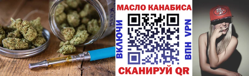 цены наркотик Адыгейск Дистиллят ТГК жижа